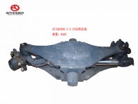 H2000 後橋總成